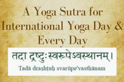 A Yoga Sutra for International Yoga Day & Every Day | Radically Ever After