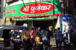 A nice snack place in the old Pune city