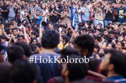 A school student writes about the JU protests #HokKolorob