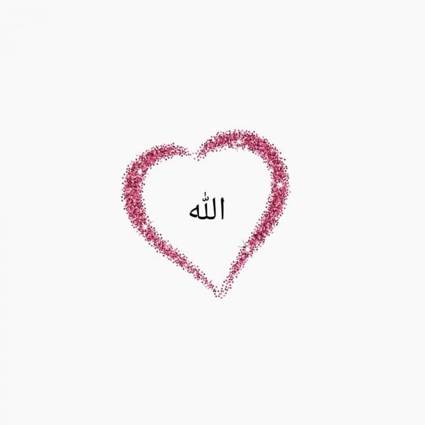 Status Whatsapp Wallpaper Islamic Dp Whatsapp Wallpapershit