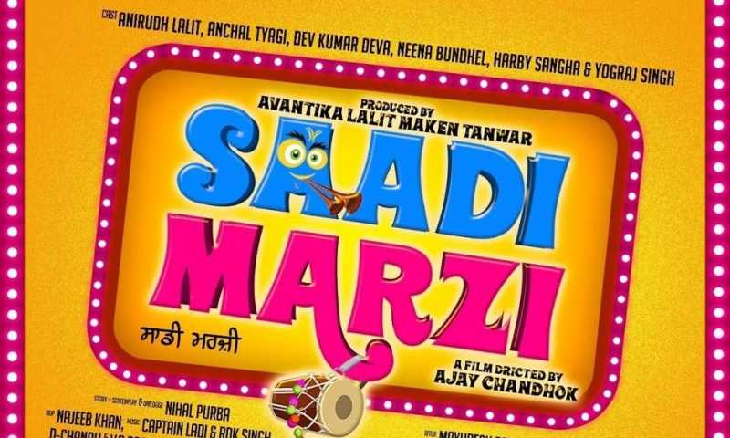 ANIRUDH’S DEBUT FILM “SADI MARJI” WILL BE BASED ON PUNJAB-HARYANA CULTURE