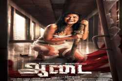 Aadai 2019: Movie Full Star Cast & Crew, Story, Release Date, Posters, Budget, Box Office, Hit or Flop: Amala Paul