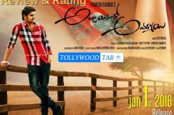 Abbai Tho Ammai Movie review - Tollywood Tab