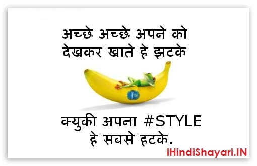 Akad Aukat Whatsapp Status In Hindi - Hindi Shayari & Whatsapp Status In Hindi