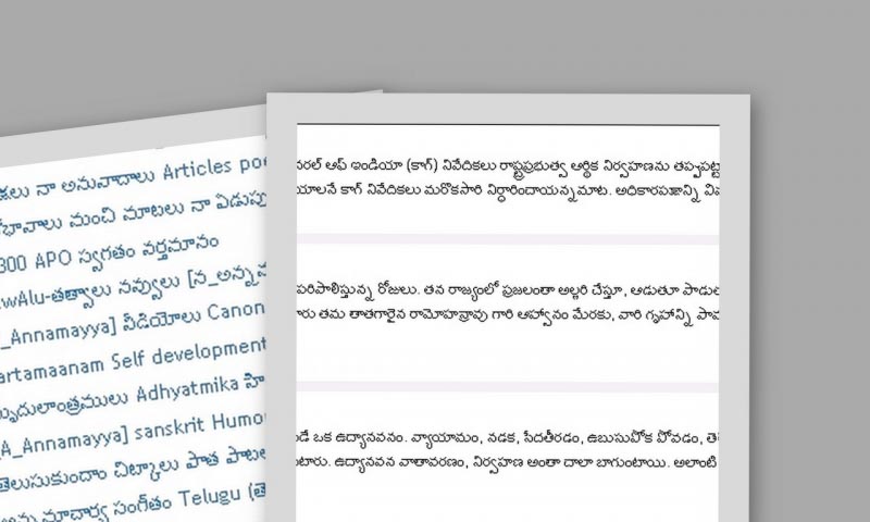 All About Telugu Blogs