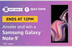 Amazon Quiz Time Daily Answers: Today’s Answer of Samsung Galaxy Note 9 [2nd December 2018] » Really Tricks