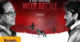 An Extraneous Psyche In Serial Killers From Bengal Cinema 