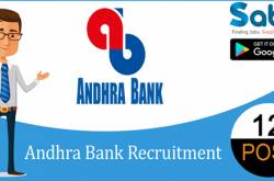 Andhra Bank recruitment 2018-19 notification 12 Sub-Staff Posts » Open Job Alert