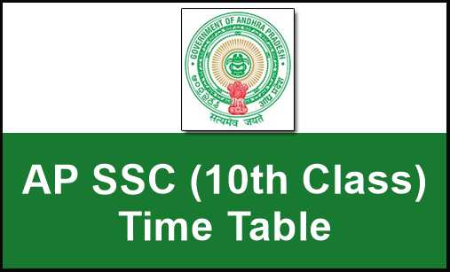 Ap SSC Time Table 2018 - AP 10th Class Exam Schedule 2018 Download
