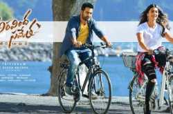 Aravinda Sametha Veera Raghava movie review