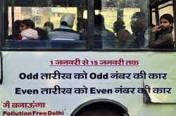 Arvind Kejriwal is happy with Delhi following Odd Even Rule