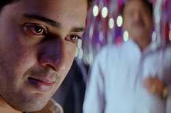 Athadu HQ Video Songs