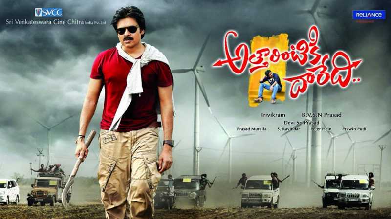 Attarintiki Daredi Movie Analysis