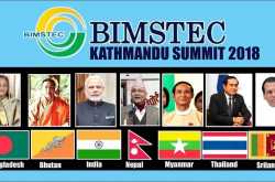 BIMSTEC SUMMIT NEPAL (2018): 15 things you need to know