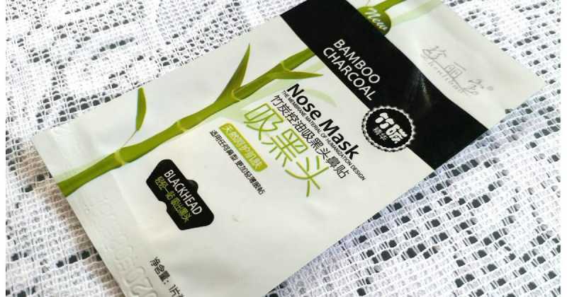 Bamboo  Charcoal  Nose  Mask  Review  