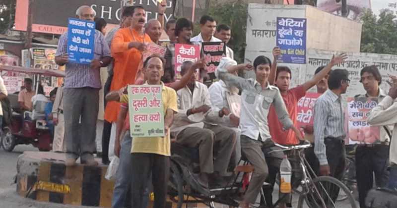 Bass Yuhi Kabhi Kabhi...!!!