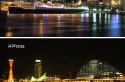 Beautiful satellite cities : Kobe and Yokohama