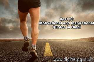 Best 50 Motivational And Inspirational Quotes For Success In Hindi