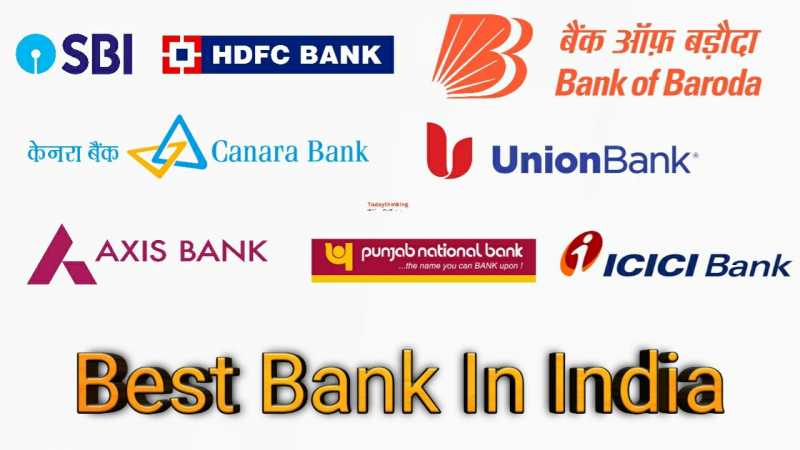 Best Bank In India | आपके लिए भारत में यह बैंक सबसे अच्छे हैं