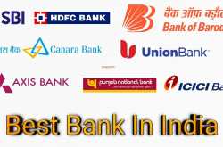 Best Bank in India | आपके लिए भारत में यह बैंक सबसे अच्छे हैं