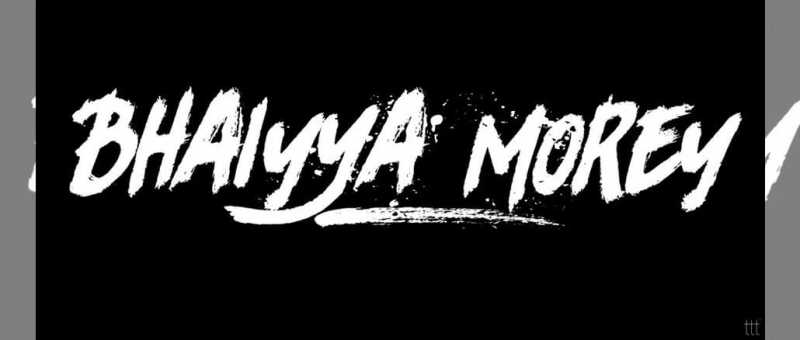 Bhaiyya More Mixes Horror With Festival Verve | Saamri