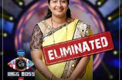 Bigg Boss Kannada Season 5 Eliminations - Updated Weekly