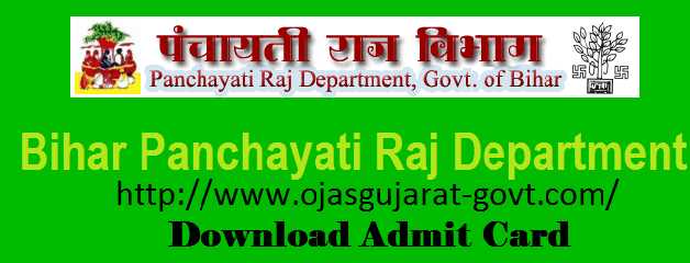 Bihar PRD Lekhpal Admit Card 2018 Technical Assistant- @ Www.biharprd.bih.nic.in