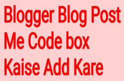 Blogger Blog Post Me HTML/CSS Code Box Kaise Add Kare : HindiWebSeva