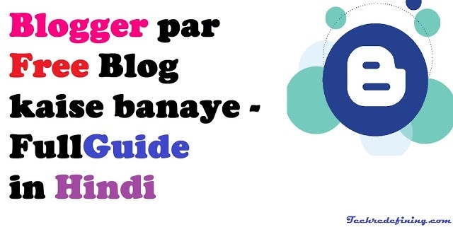 Blogger Par Free Blog Kaise Banaye In Hindi (Full Guide)