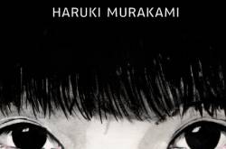 Book Review : Sputnik Sweetheart by Haruki Murakami 