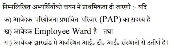 CCL Recruitment 2018 , CCL Trade Apprentice 760 Vacancy Apply Online 