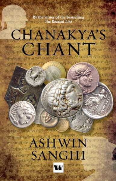 Chanakya’s Chant - Book Review