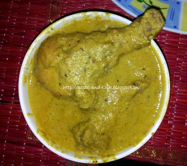 Chicken Korma