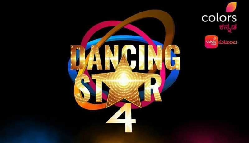 Colors Kannada Dancing Star Season 4 Audition And Registration