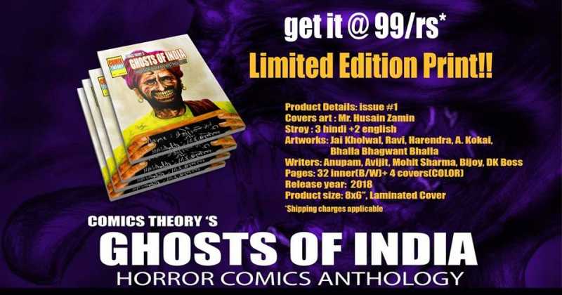 Comics Theory Issue #1 Update