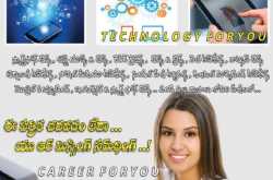 Computers4u July 2016