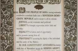 Constitution v/s Politics •