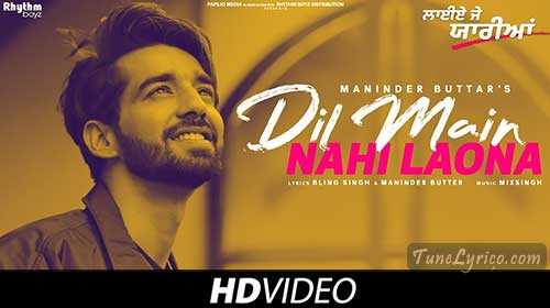 DIL MAIN NAHI LAONA Lyrics - Maninder Buttar | Tune Lyrico