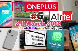 Daily Hindi Tech News #6 March 24 2018- Apple Foldable iPhone,Airtel 30 GB Data VOLTE, AAdhar Card Data,Youtube India,One Plus 5t Out of Stock,HindiGadgetsTech