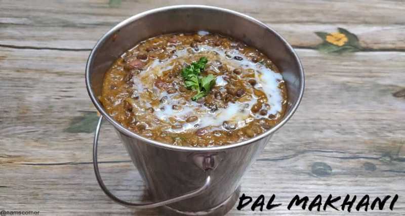 Dal Makhani Recipe | Punjabi Dal Makhani Recipe | How To Make Punjabi Dal Makhani - Nams Corner