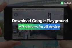 Download Google Playground AR Stickers for All Android Devices