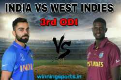 Dream11 team for India vs West Indies 3rd ODI Match | Fantasy cricket tips | Playing 11 | India vs West Indies dream11 Team | dream11 prediction |