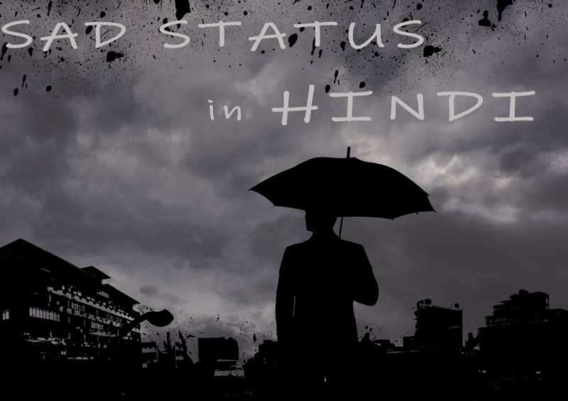 Dukhi Status In Hindi And English For Whatsapp
