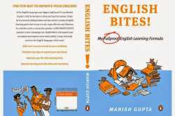 ENGLISH BITES! : A Book Review