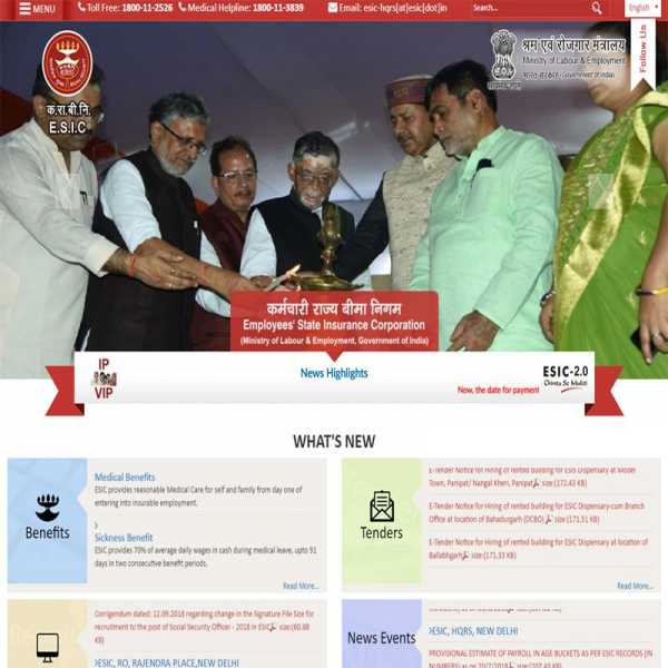 ESIC SSO Admit Card 2018 (Exam Date) Manager Superintendent Syllabus