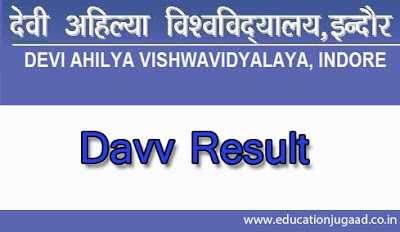 Education Jugaad: DAVV B.S.C. II Sem IV Exam Result 2017