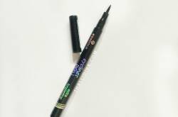 Essence Eyeliner Pen Extra Long Lasting Review & EOTD