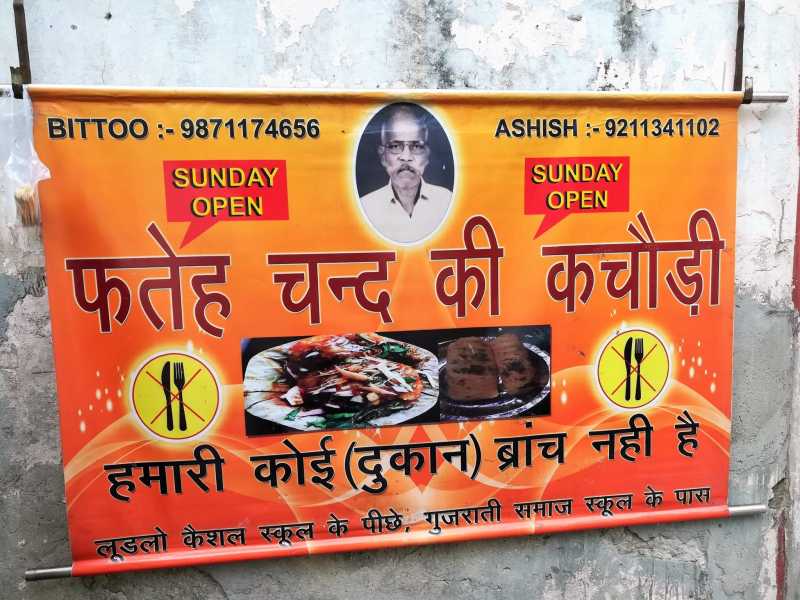 Fateh Ki Kachori, Civil Lines, New Delhi - The Time Lock