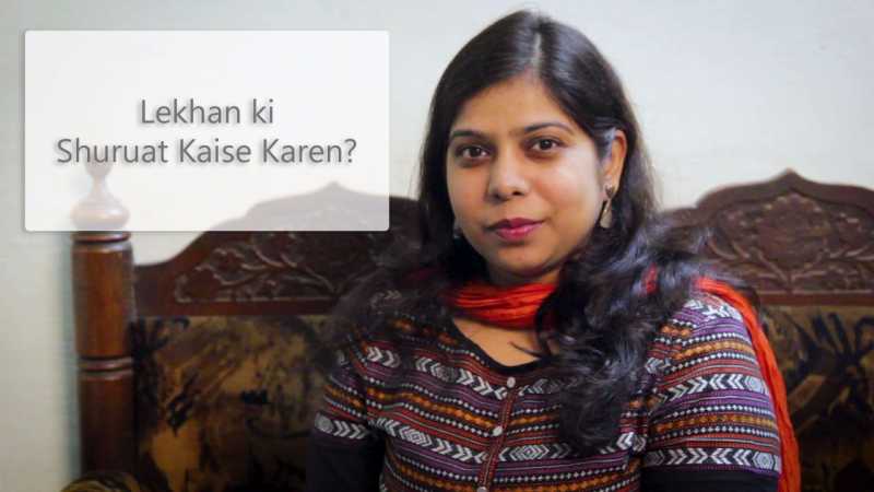 First Anniversary Of Mere Shabd Mere Saath, Youtube Channel