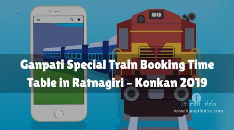 Ganpati Special Train Booking Time Table In Ratnagiri - Konkan 2019